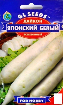 Дайкон "Японський білий" ТМ "GL SEEDS" 2г (19228)