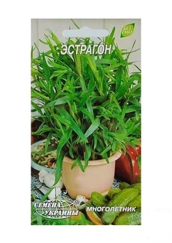 Естрагон ТМ "Насіння України" 0.1г (10945)