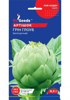 Артишок "Грін глоуб" ТМ "GL SEEDS" 0.5г (10286)