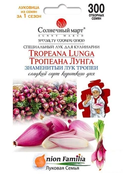 Лук "Тропеана Лунга" ТМ "Солнечный март" 300шт (52016)