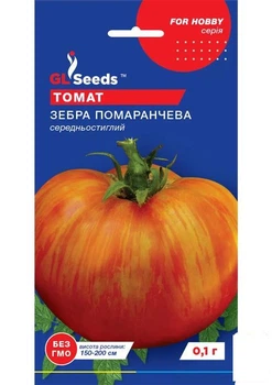 Томат "Зебра оранжевая" ТМ "GL SEEDS" 0.1г (72326)