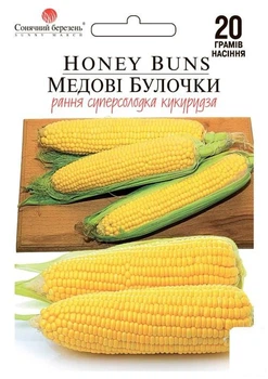 Кукурудза "Медові булочки" ТМ "Сонячний березень" 20г (177591)
