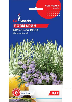 Розмарин "Морська роса" ТМ "GL SEEDS" 0.1г (17892)