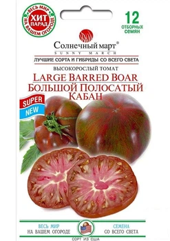 Томат "Великий смугастий кабан" ТМ "Сонячний березень" 12шт (52041)