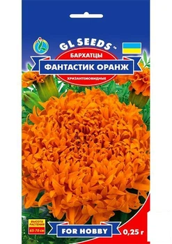 Чорнобривці "Фантастик Оранж" ТМ "GL SEEDS" 0.25г (52121)