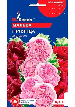 Мальва суміш "Гірлянда" ТМ "GL SEEDS" 0.5г (175627)
