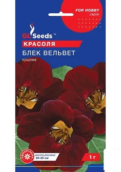 Настурція "Блек Вельвет" ТМ "GL SEEDS" 1г (22699)