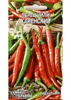 Перець чилі "Кайєнський" ТМ "Насіння України" 0.25г (16635)