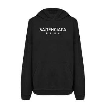 Худі з принтом ТiШОТКА Баленсiага Наша З гумором про Balenciaga XXL Чорний (1090830268)