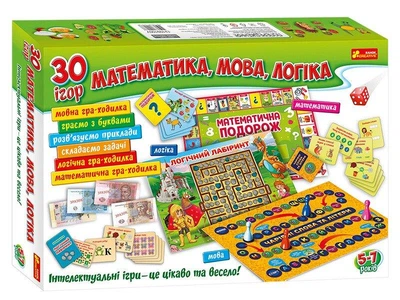 Математика, язык, логика. 30 Интеллектуальных игр для детей 5-6-7 лет