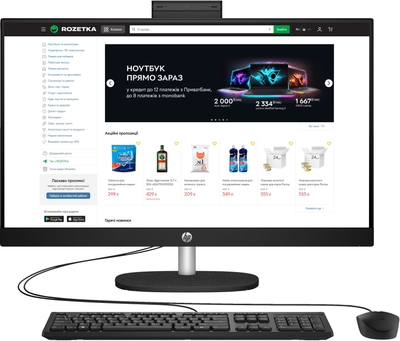 Моноблок HP All-in-One 27" (A45E1EA) Black