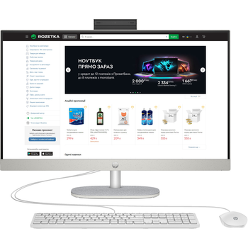 Моноблок HP All-in-One 27" (A45E2EA) White