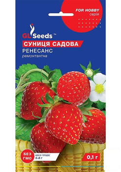 Суниця садова ремонтантна "Ренесанс" ТМ "GL SEEDS" 0.1г (18384)