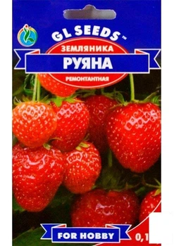 Земляника ремонтантная "Руяна" ТМ "GL SEEDS" 0.1г (18383)