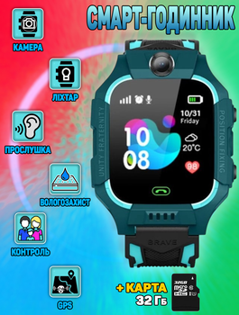 Детские смарт часы-телефон UWatch Baby 19Q с LBS трекером, родительским контролем и прослушкой Blue + Карта памяти 32Гб
