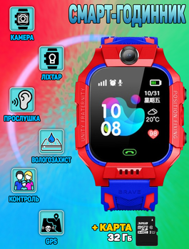 Детские смарт часы-телефон UWatch Baby 19Q с LBS трекером, родительским контролем и прослушкой + Карта памяти 32Гб