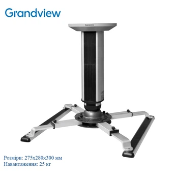 Крепление для проектора GrandView GPCM-B200 кронштейн потолочный 200мм