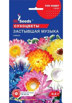 Сухоцветы "Застывшая музыка" ТМ "GL Seeds" 0.5г (10864)