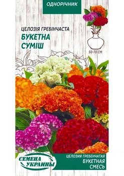 Целозия гребенчатая "Букетная" смесь ТМ "Семена Украины" 0.1г (51924)