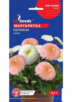 Маргаритка "Перлина" ТМ "GL SEEDS" 0.1г (12028)