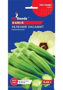Бамия "Зеленый Бархат" ТМ "GL SEEDS" 0.25г (20676)