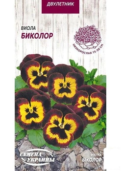 Виола "БИКОЛОР" ТМ "Семена Украины" 0.05г (49927)
