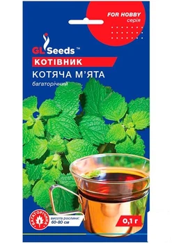 Котовник "Кошачья мята" ТМ "GL SEEDS" 0,1г (177561)