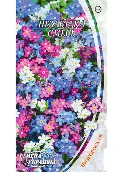 Незабудка суміш "Альпійська" ТМ "Насіння України" 0.1г NEW (47206)