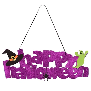 Декоративная подвеска Yes! Fun Хэллоуин "Happy Helloween" 61х20 см EVA с глитером (973705)