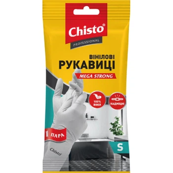 Перчатки хозяйственные Chisto Mega Strong Виниловые 1 пара S (4823098413363)