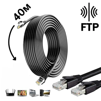 Интернет-кабель наружный экранированный Kabelist 40 м, LAN патч-корд FTP CAT5e, скорость до 1000 Мбит/с FTP CAT5e, черный (6377gr)