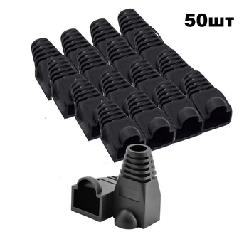 Защитный колпачок коннектора RJ-45 8p8c Черный (уп 50шт)