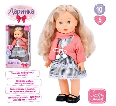 Кукла интерактивная Даринка 41 см LIMO TOY M 5905 I UA музыка, звук, реагирует на хлопок, ходит, песня