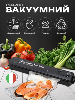 Мощный вакууматор Andowl Q-Z100X1 Italy вакуумный упаковщик для продуктов домашний кухонный упаковщик сухих и влажных продуктов бытовой вакуумная упаковка вакуумные упаковщики для кухни + вакуумные пакеты 10 шт
