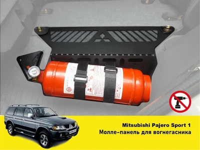 Molle-панель под заднее сиденье XRoad на Mitsubishi Pajero Sport G1 1998-2008, L200 1996-2007, Montero, Nativa, левая