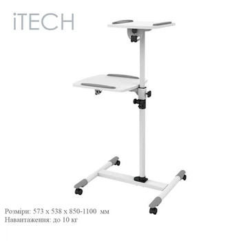 Стол проекционный ITECH TS-6 мобильный компъютерный регулировка высоты подставка для ноутбука