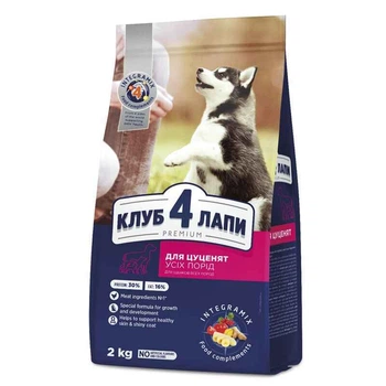 Cухий корм CLUB 4 PAWS PREMIUM Клуб 4 лапи для цуценят всіх порід КУРКА, 2 кг