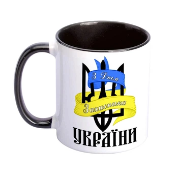 Чашка з написом "З Днем захисника України" / Чашка с надписью З Днем захисника України"