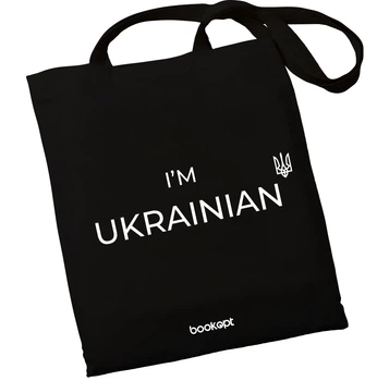 Сумка еко-шопер "I`m Ukrainian"