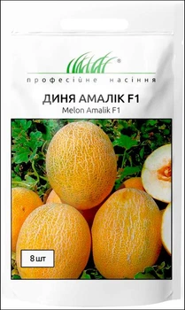 Дыня Амалик F1 United Genetics 8 шт