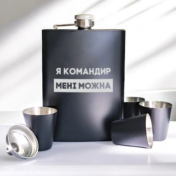 Набор черная фляга с рюмками "Я командир мені можна" в крафтовой коробке