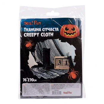Тканина сітчаста Yes! Fun Хелловін Creepy Cloth 76*270см сіра (973670)