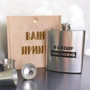 Набор фляга с рюмками "Я офіцер мені можна" в деревянной подарочной коробке с гравировкой