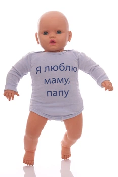 Боди с длинным рукавом для мальчика велюр голубой люблю маму MiniPapi 86 см (30021)