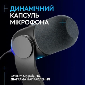Мiкрофон Logitech Yeti GX Dynamic RGB Gaming Mic with Lightsync Чорний (988-000569)