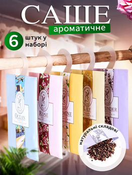 Ароматы для дома: купить аромадиффузор для дома с палочками | Sister's Aroma