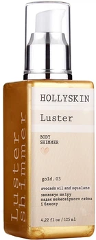 Шиммер для тіла Hollyskin Luster Body Shimmer Gold 03, 125 мл (4823109700062)