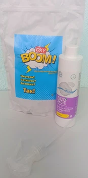 Набор Oxy Boom 2 в 1 кислородный порошок + антижир Green Max