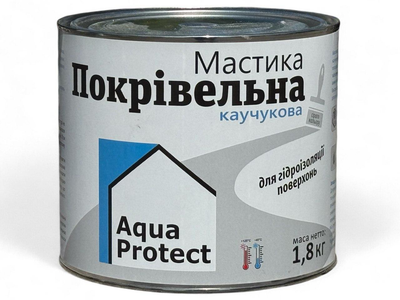 Мастика покрівельна бутилкаучукова Aqua Protect сіра 1,8 кг (64022)