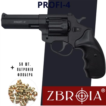 Револьвер флобера ZBROIA PROFI-4 (чорний / пластик) + 50 патронов Флобера